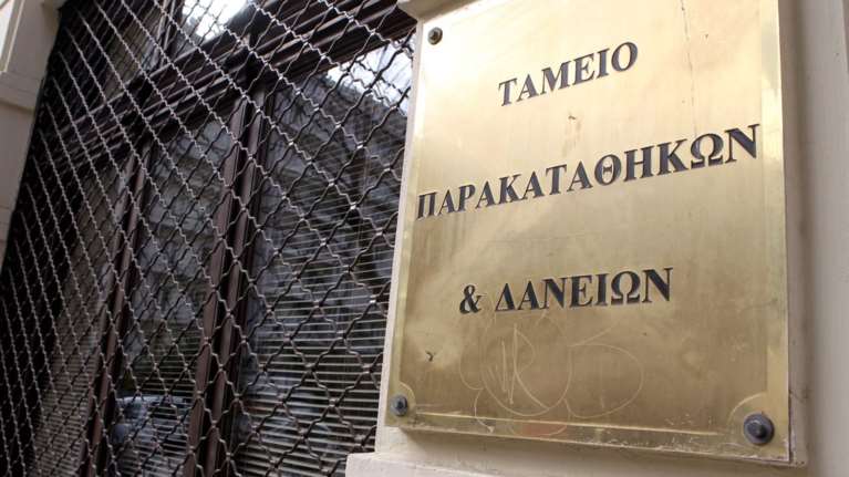 Καταγγελία: Πούλησαν σε funds στεγαστικά δάνεια δημοσίων υπαλλήλων