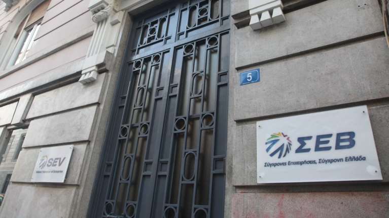 ΣΕΒ σε κυβέρνηση: Μην γίνει το πλεόνασμα παροχές &amp; θέσεις στο δημόσιο