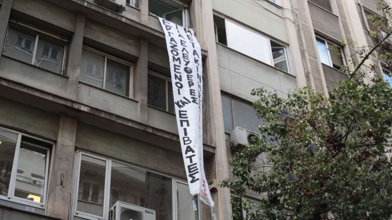 Η απάντηση του Ρουβίκωνα για τον &quot;πολιτιστικό σύλλογο&quot;