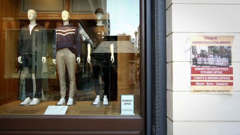 Αντιδρούν οι έμποροι στο άνοιγμα των καταστημάτων τις Κυριακές