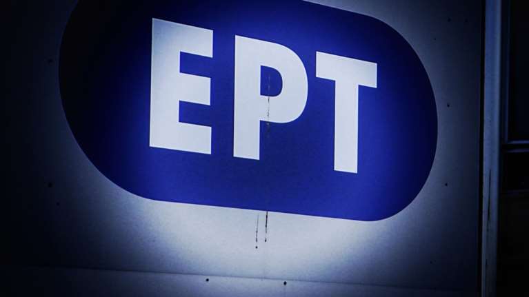 ΕΡΤ προς ΝΔ:  Οι δημοσιογράφοι μας δεν παίρνουν γραμμή
