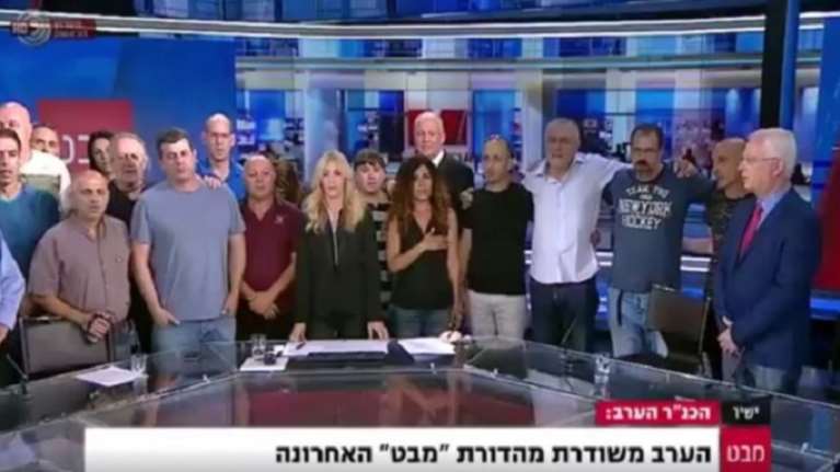 &quot;Μαύρο&quot; στη δημόσια τηλεόραση του Ισραήλ από τον Νετανιάχου