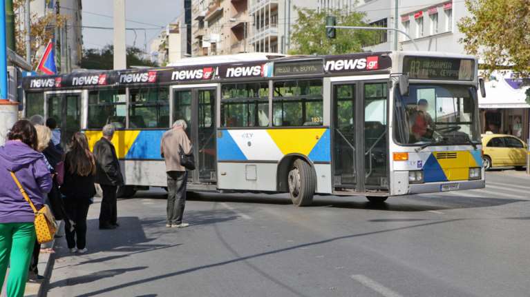 Πώς θα κινηθούν σήμερα τα μέσα μεταφοράς