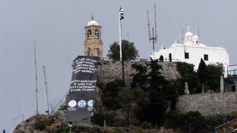 Με πανό στον Λυκαβηττό οι ειδικοί φρουροί:Με το νομοσχέδιο «ξυπνάμε νεκροί»