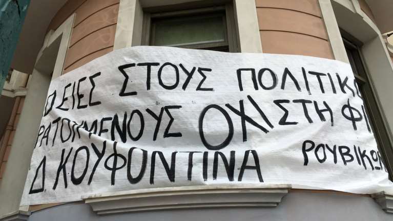 Δεν είναι τρολιά: Ο Ρουβίκωνας γίνεται ...πολιτικό κόμμα