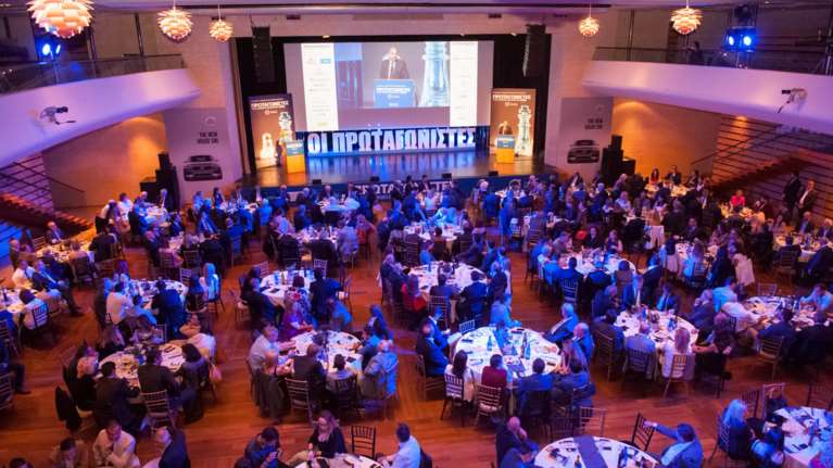 Αυτοί ήταν οι «Πρωταγωνιστές της Ελληνικής Οικονομίας» το 2016