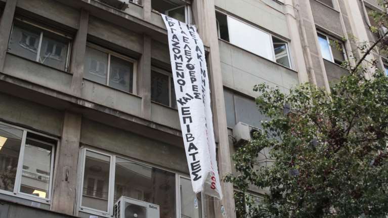 Η απάντηση του Ρουβίκωνα στις φήμες περί σύστασης κόμματος