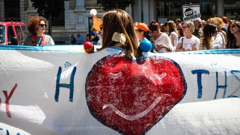 Κλειστή η Αμαλίας στο ύψος της Βουλής λόγω συγκέντρωσης