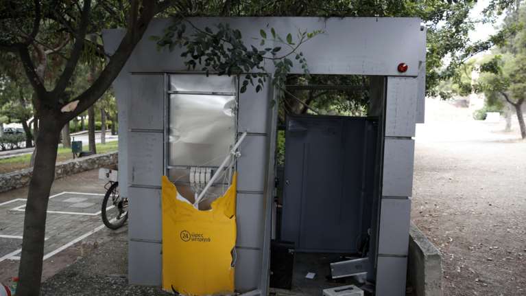 Ανατίναξαν ATM μέσα στο κεντρικό κτίριο του Δρομοκαΐτειου