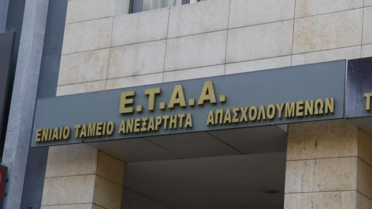 Καταργείται η υποχρεωτική ασφάλιση των μηχανικών στο ΤΣΜΕΔΕ