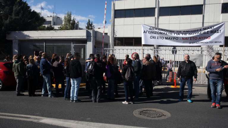 Σε καταγγελία των δανείων της Πήγασος προχώρησαν οι τράπεζες