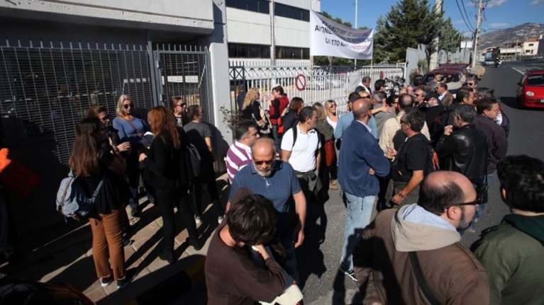 Χωρίς το &quot;Έθνος&quot; σήμερα στα περίπτερα