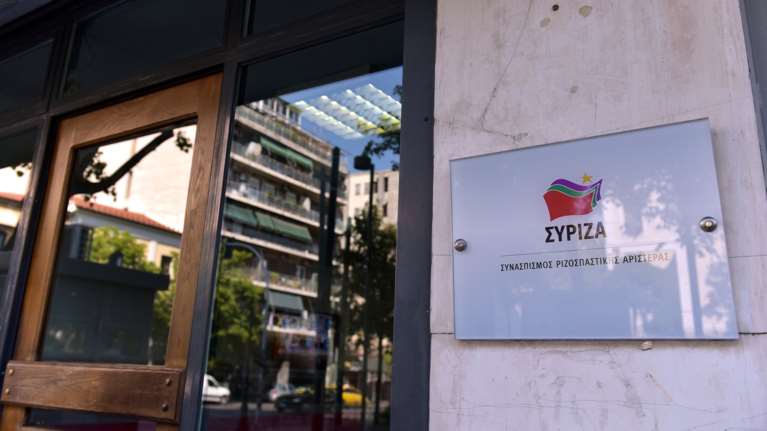 Συνεδριάζει την Τρίτη η Πολιτική Γραμματεία του ΣΥΡΙΖΑ