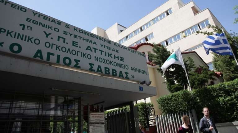 Κολομβιανά καρτέλ πίσω από τη «σπείρα των νοσοκομείων»