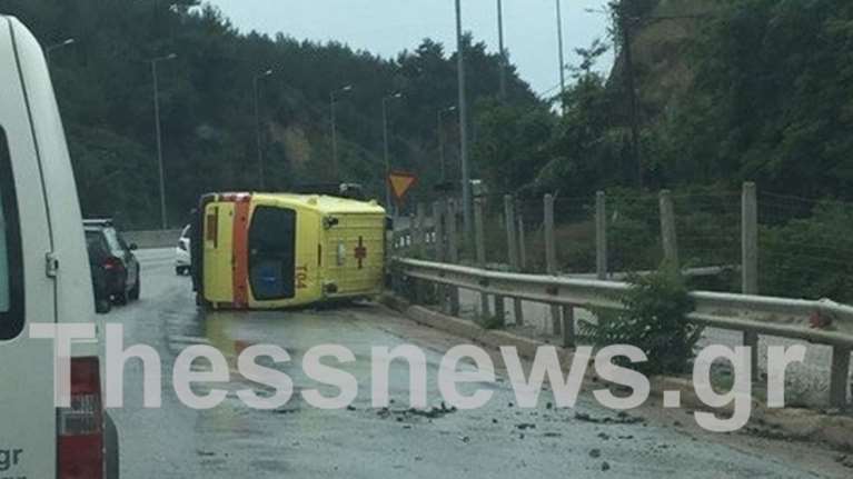 Ασθενοφόρο του ΕΚΑΒ τούμπαρε καθοδόν προς Θεσσαλονίκη