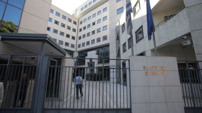 Απόφαση Ελεγκτικού Συνεδρίου: Το Δημόσιο θα επιστρέψει αναδρομικά 16.700 ευρώ σε συνταξιούχο