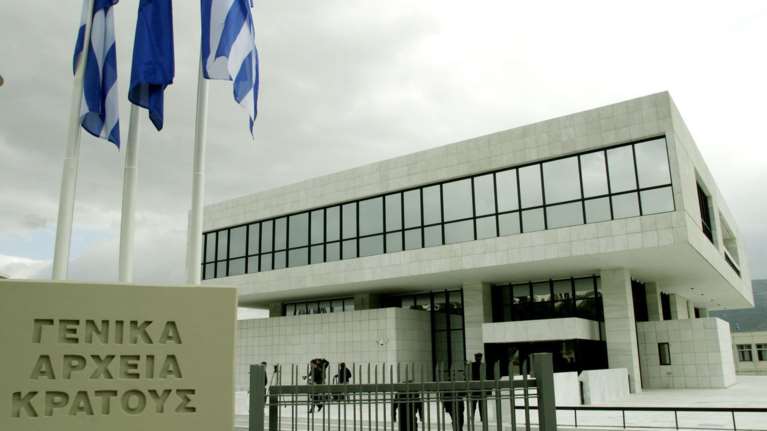 Η Παγκόσμια Ημέρα Αρχείων 2017 στα Γενικά Αρχεία του Κράτους