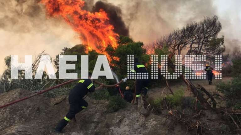 Μεγάλη φωτιά σε εξέλιξη στην Ηλεία