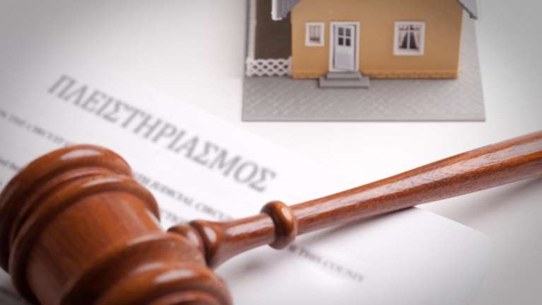 Καθορίστηκε το τέλος για τους ηλεκτρονικούς πλειστηριασμούς