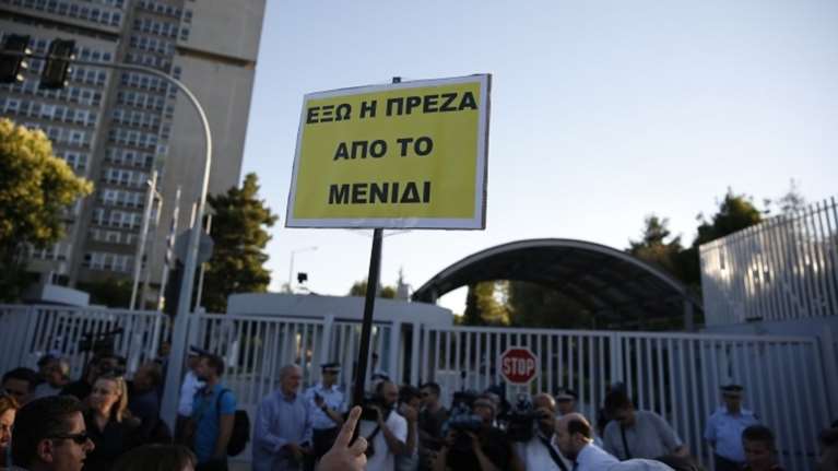 Σχέδιο κοινωνικής ένταξης των Ρομά στην περιοχή του Μενιδίου