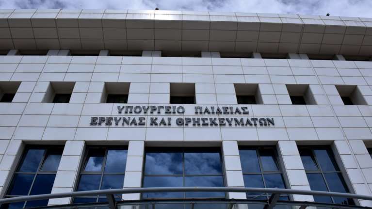 Λήξη συναγερμού στο υπουργείο Παιδείας για τον ύποπτο φάκελο