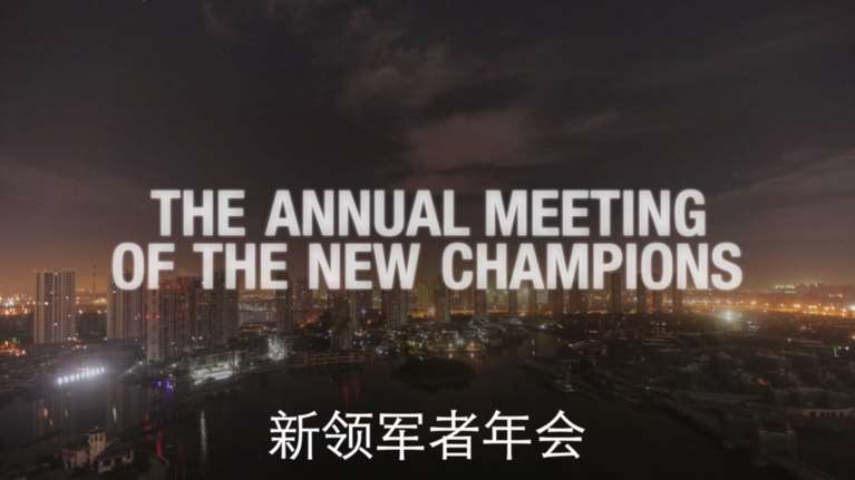 Από τις 27 έως τις 29 Ιουνίου θα πραγματοποιηθεί το λεγόμενο Θερινό Νταβός