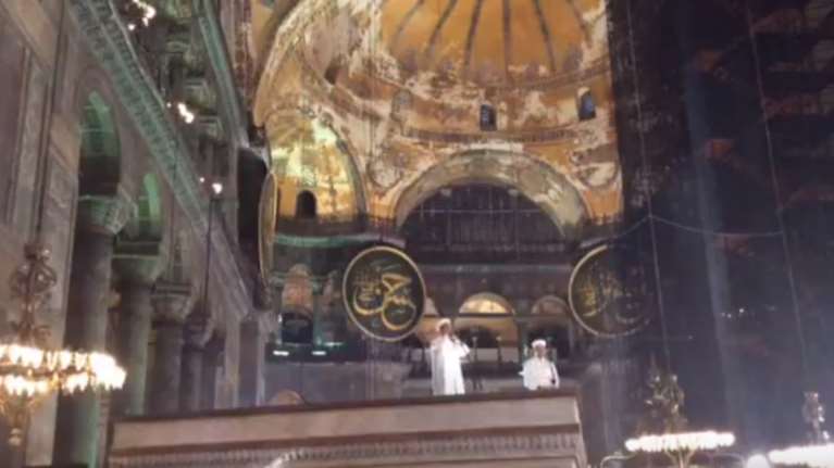 Τουρκικό ΥΠΕΞ για Αγ. Σοφιά:H Eλλάδα να σεβαστεί όλες τις θρησκείες