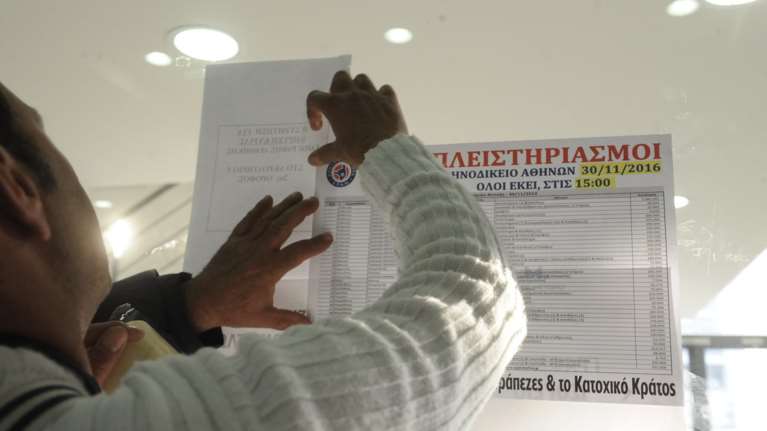 Πάνω από 5.000 ακίνητα βγαίνουν σε πλειστηριασμό