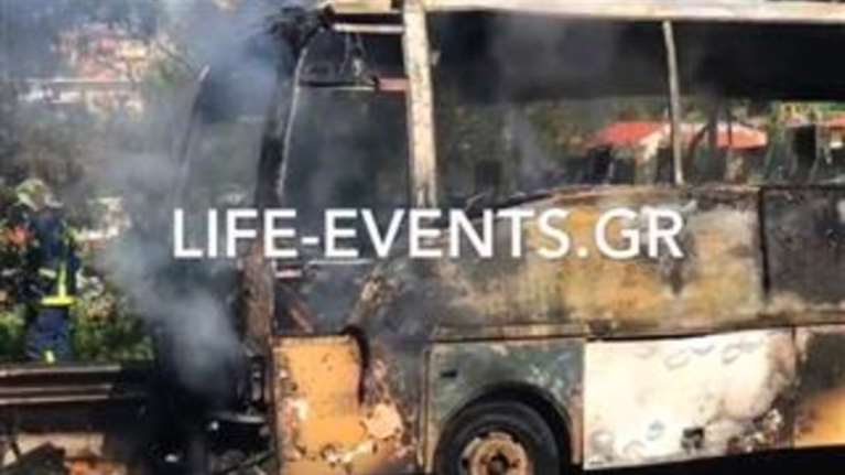 Στις φλόγες τουριστικό λεωφορείο στη Θεσσαλονίκη με 30 επιβάτες