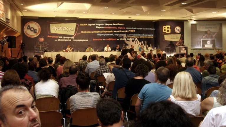 Εκλογές δασκάλων-νηπιαγωγών: Σε πτώση η παράταξη του ΣΥΡΙΖΑ