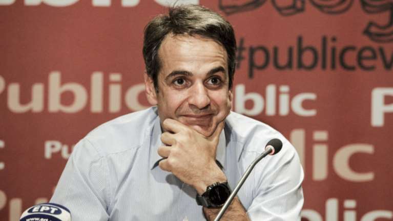 Ο Μητσοτάκης...ξανασυστήθηκε σε εκδήλωση στα Public