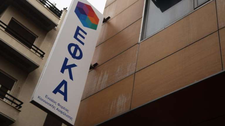 Αναδρομικό χαράτσι του ΕΦΚΑ σε 55.000 ασφαλισμένους - ποιους αφορά