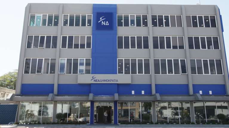 ΝΔ: Τσίπρας και Πολάκης προκαλούν με την ανικανότητά τους