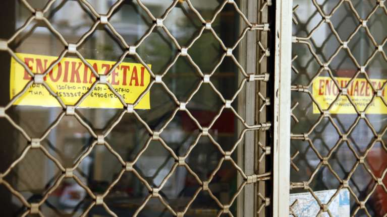 Πάνω από 14.000 βιοτεχνίες έκλεισαν την 8ετία της κρίσης