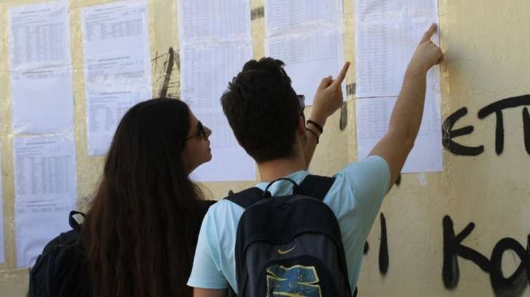 Πού θα κινηθούν τελικά οι φετινές βάσεις σε ΑΕΙ και ΤΕΙ