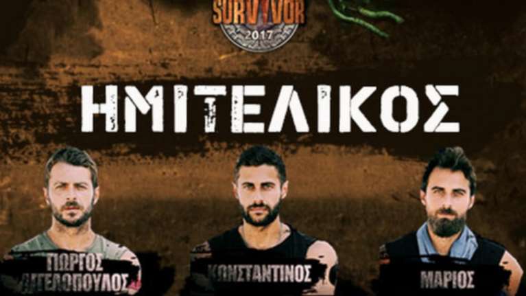 Survivor: Ντάνος, Μάριος και Βασάλος στον ημιτελικό. Τι θα δούμε σήμερα