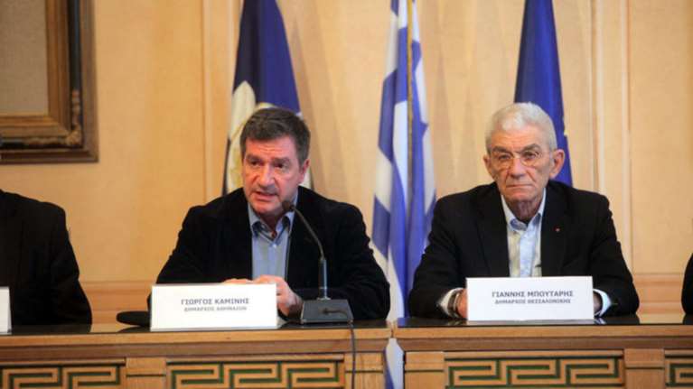 SOS από Καμμίνη-Μπουτάρη για την εγκληματική χρήση του ασύλου