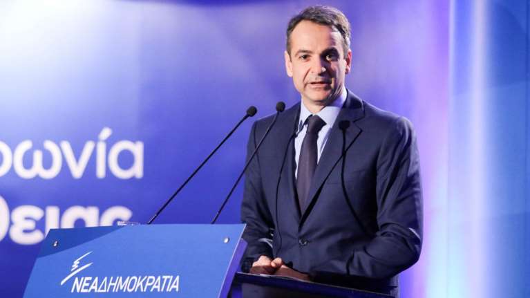 Τι θα πει ο Κυριάκος Μητσοτάκης στην Πολιτική Επιτροπή της ΝΔ