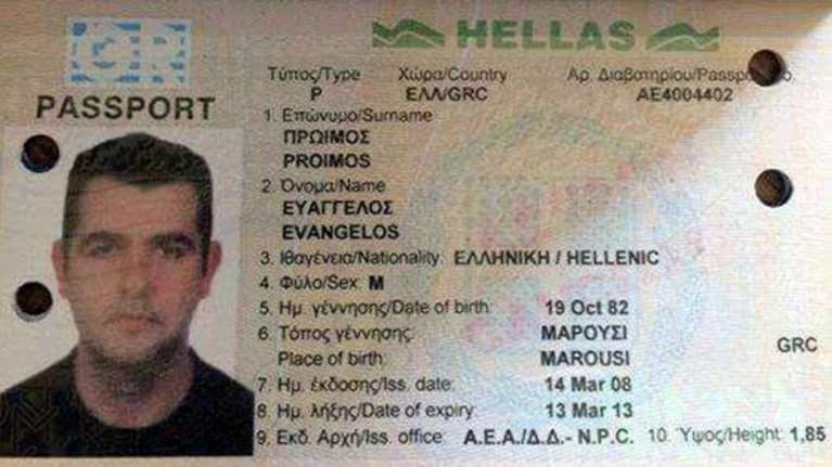 Τραγωδία: Αγνοούμενος Αγρινιώτης βρέθηκε θαμμένος στην Ολλανδία