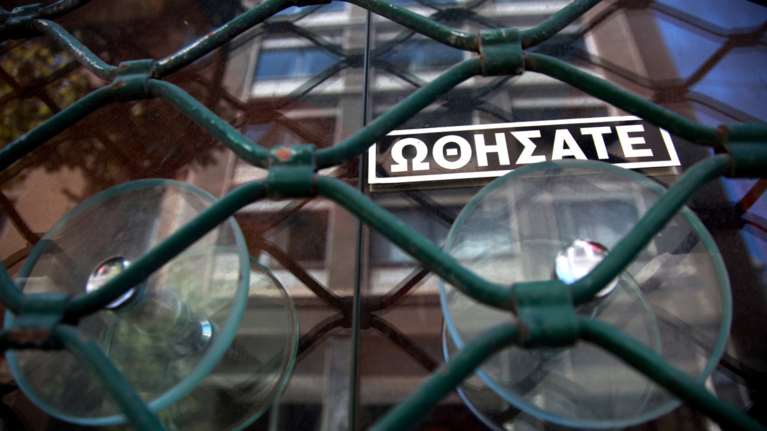 Πώς και πότε επιβάλλονται λουκέτα και πρόστιμα για τις αποδείξεις