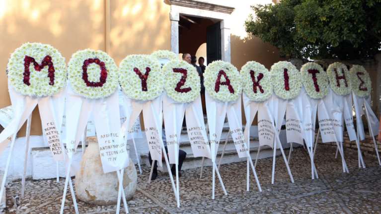 Το τελευταίο αντίο στον Αριστείδη Μουζακίτη