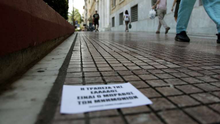 Πώς τα μέλη του Ρουβίκωνα κατάφεραν να μπουν στην ΤτΕ