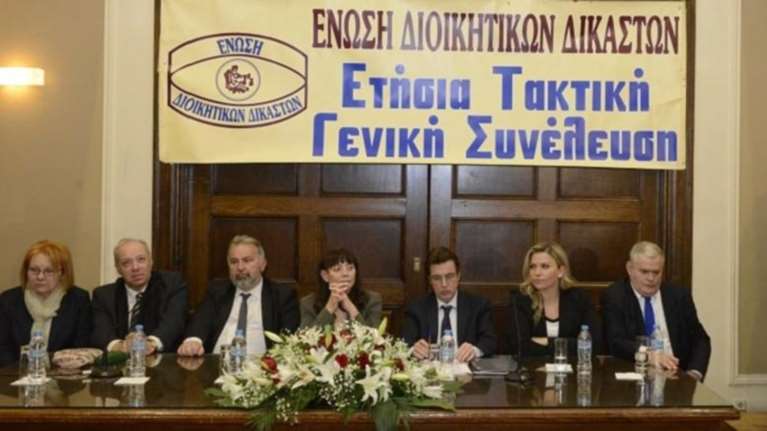 Καταδικάζουν τις επιθέσεις και οι Διοικητικοί Δικαστές