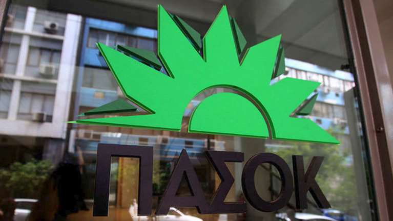 ΠΑΣΟΚ για ομιλία Tσίπρα: Φαντασιώνεται άλλη πραγματικότητα στη χώρα