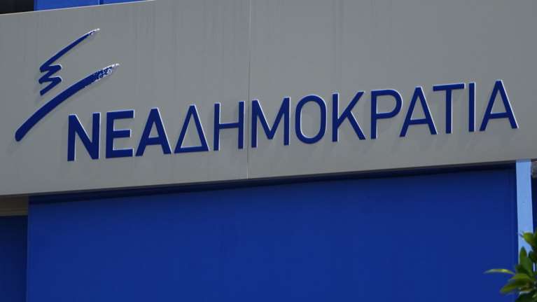 ΝΔ σε Τσίπρα: Στα επόμενα γενέθλιά του να βρει νέο αφήγημα ως αντιπολίτευση