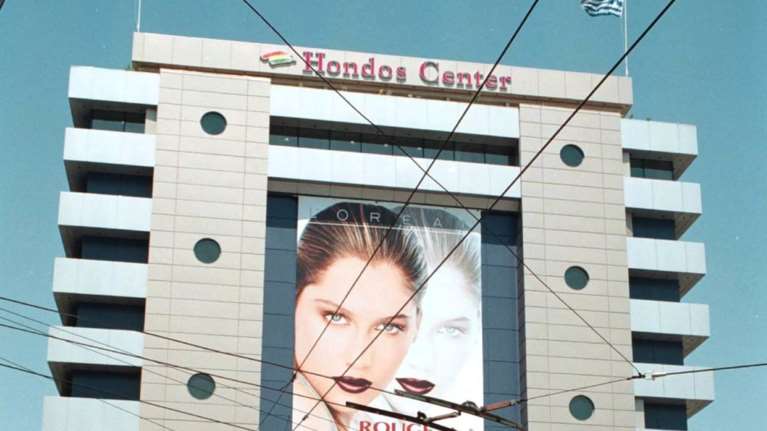 Πτώχευσε η εταιρεία &quot;Hondos Center Πολυκαταστήματα&quot;
