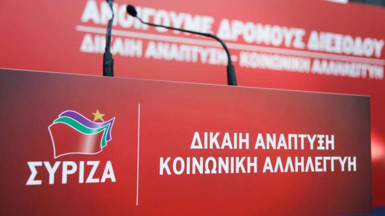 ΣΥΡΙΖΑ: Να θεσπίσουμε γάμο ομοφυλοφίλων και τεκνοθεσία από ομόφυλα ζευγάρια