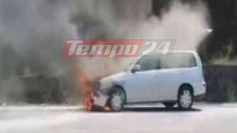 Aυτοκίνητο τυλίχθηκε στις φλόγες στην εθνική οδό Πατρών-Πύργου [εικόνες]