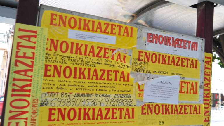 Χανιά: Η αγγελία για ενοικίαση σπιτιού που έγινε viral