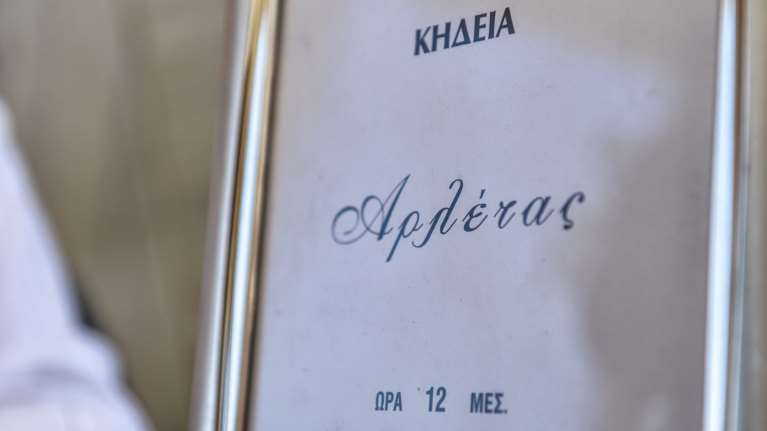 Συγκίνηση και μια φυσαρμόνικα στο τελευταίο αντίο στην Αρλέτα (Εικόνες)